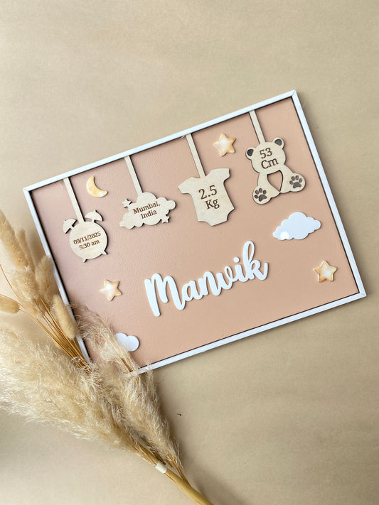 Birth Announcement Frame Sign | Baby Brown