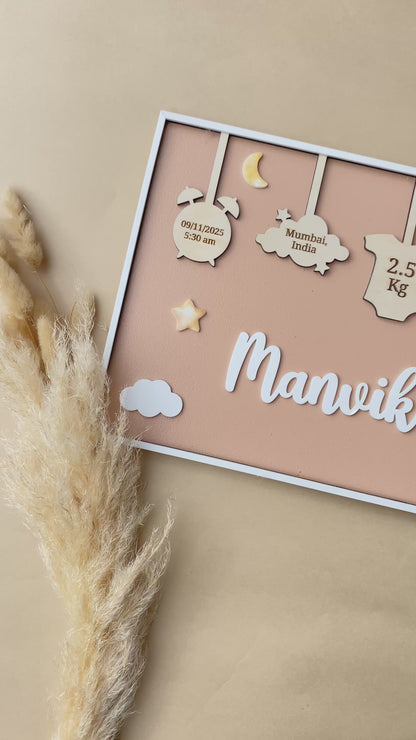 Birth Announcement Frame Sign | Baby Brown